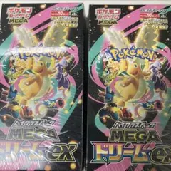 ポケモンカードゲーム MEGA ドリームEX シュリンク付き