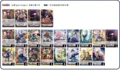 リリカルモナステリオ