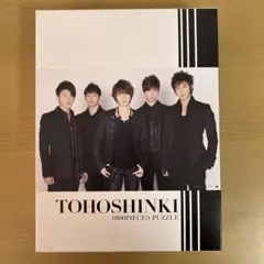 2026年最新】東方神起パズルの人気アイテム - メルカリ