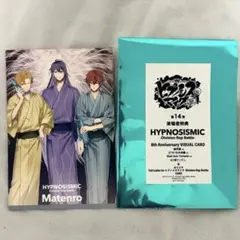 ヒプノシスマイク 第14弾 来場者特典 麻天狼