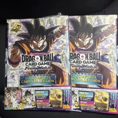 ドラゴンボール ファーストコンプリートカードコレクション 2冊 2026年最新】ドラゴンボールスーパーカードゲーム フュージョン