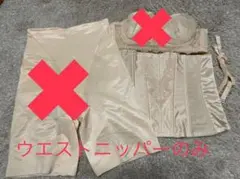 フォーシスアンドカンパニー ブライダルインナー