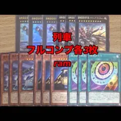2026年最新】合計枚数/個数：15枚 遊戯王OCG デュエルモンスターズの