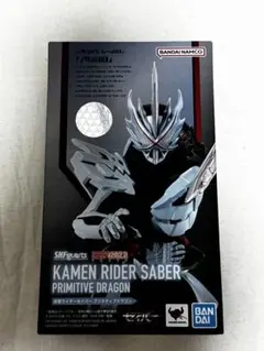 S.H.Figuarts 仮面ライダーセイバー プリミティブドラゴンのサムネイル