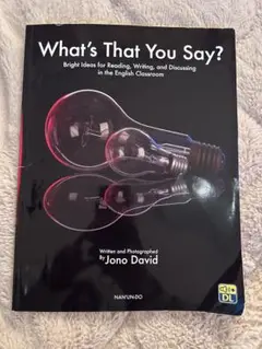 What's That You Say? Jono David著