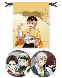鬼滅の刃 ジョイフル 第3弾 オリジナル缶バッジ 第4弾 オリジナル巾着