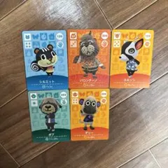 amiiboカード　あつ森