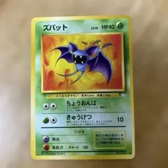 【24時間以内発送】　ポケカ　アンズのクロバット　初回版　Edition One 24時間以内発送】 ポケカ アンズのクロバット 初回版 Edition One