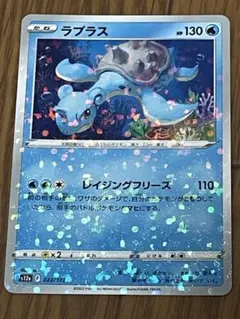 ラプラス R XY1 コレクションY 018/060 - メルカリ