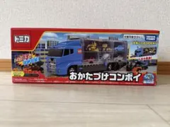 【新品未開封】トミカ おかたづけコンボイ 警察カラーVer トミカ8台付き ポケットトミカ』からおかたづけコンボイ警察カラーver.がプライズで