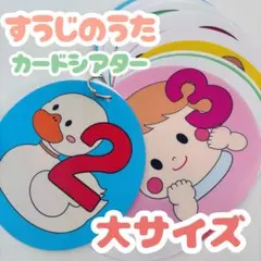 かきごおり様 リクエスト 2点 まとめ商品