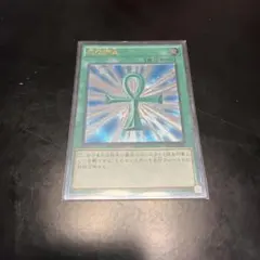 遊戯王 死者蘇生 TRC1-JP002 アルティメット（レリーフ） - メルカリ