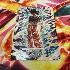 ドラゴンボールスーパーダイバーズ 孫悟空 SDV8-SEC