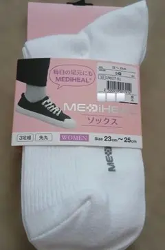 ワークマン　MEDIHEAL ソックス 3足組 ホワイト 23-25cm 新品