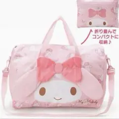 新品未使用♡マイメロ♡コンパクトに畳める‼︎スーツケースに装着可能ショルダー着きのサムネイル