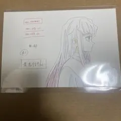 鬼滅の刃　無限列車編 原画 ポスカ 無一郎