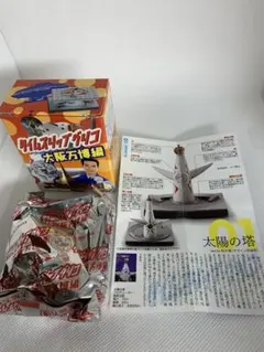 タイムスリップグリコ　大阪万博編　０１　太陽の塔　未開封　２００５．２月