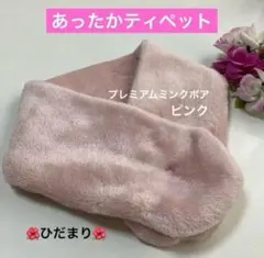 MMM様 リクエスト 2点 まとめ商品