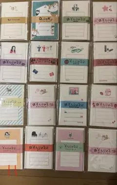 ブ*ゥ様 メモ　そえぶみ箋　セット　11