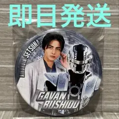 超宇宙刑事ギャバンインフィニティ 弩城怜慈 長田光平 缶バッジ 超宇宙刑事ギャバンインフィニティ 弩城怜慈 長田光平 缶バッジ | Mercari