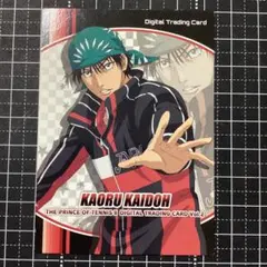 2026年最新】海堂薫 ジャージの人気アイテム - メルカリ