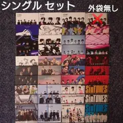 【CD】シングル セット 外袋無し（SixTONES）