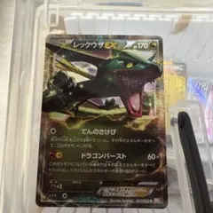 レックウザEX 025/046 MDB ポケモンカード - メルカリ