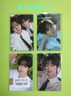 TWS ヨンジェ/ハンジン【はじめまして】ユニット　封入+特典3種