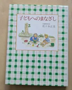 Item thumbnail for item 2fabc24b-4427-44ed-a408-514ec2292234