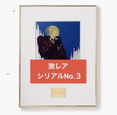 常時価格変動】ワンピース 浮世絵サンジ 1周年anniversary 英語版