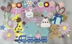 ダイカット詰め合わせ