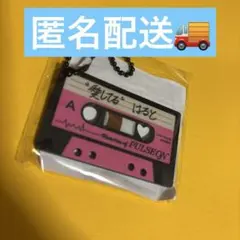 treasure ハルト アイドル