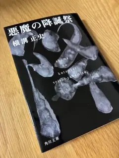 Item thumbnail for item 4bc0b660-6ed2-4f03-a0ad-b87cbaea621c