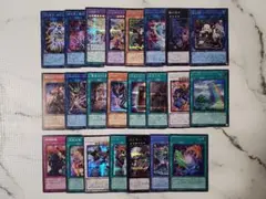 遊戯王 リミットオーバーコレクション シークレットのみ　23枚　まとめ売り