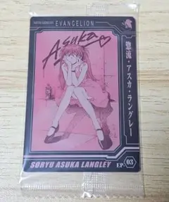 【新品未開封】惣流アスカラングレー ワンピース ウエハースカード