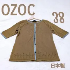【OZOC】オゾック　ワールド　日本製　ニット　Uネック　カーディガン　38のサムネイル