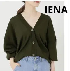 IENA Ｖネック　カーディガンのサムネイル