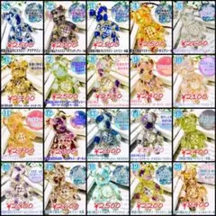 白蛇抜け殻入り＊天然石のベアー型お守り＊①