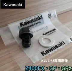 カワサキ ZRX400 ZRX400Ⅱ 燃料センサー ZRX パッキン - メルカリ