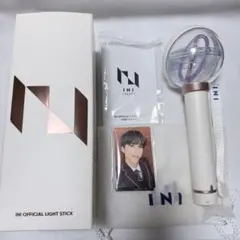 INI OFFICIAL LIGHT STICK ペンライト ver.1 初代
