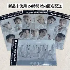 2026年最新】seventeen セブチの人気アイテム - メルカリ