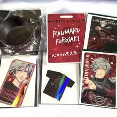 うたプリ 黒崎蘭丸 グッズセット - メルカリ
