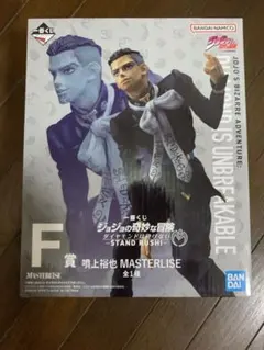 一番くじ ジョジョの奇妙な冒険 ダイヤモンドは砕けない F賞 噴上裕也