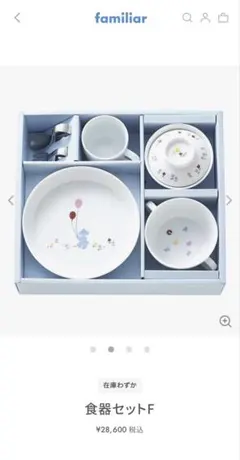 Noritake 食器セット F(ブルー) - メルカリ