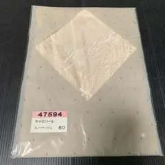 Simree キャミソール 47594 スノーベージュ 80