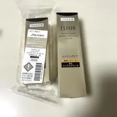 資生堂　レチノパワーリンクルクリーム　付け替えセット