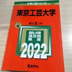 Item thumbnail for item 548fcc44-5c88-44df-8578-bfdcc9a854d1