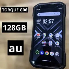 新品 TORQUE G06 KYG03 ブラック 本体 おまけ付き トルク - メルカリ