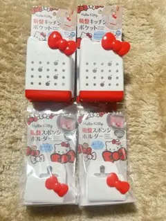 2026年最新】ハローキティ キッチンの人気アイテム - メルカリ