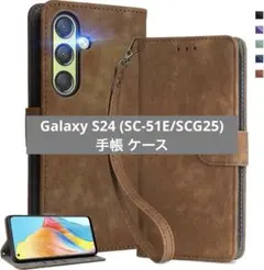未使用✨️Galaxy S24 (SC-51E/SCG25) 手帳 ケース